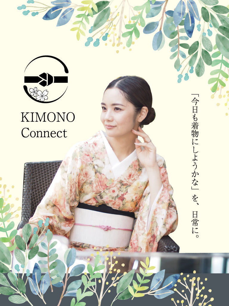 Easy-to-wear Authentic Kimono ｜ kimono fit® Official Online Store 
