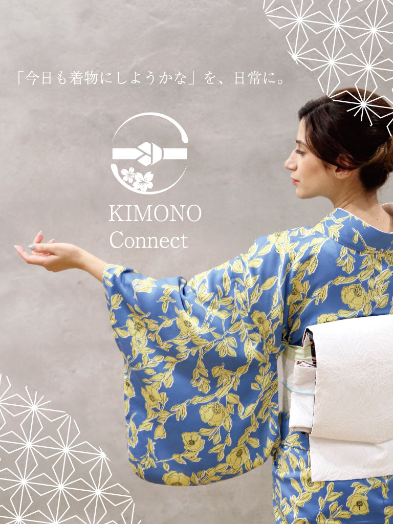 着付け不要の本格着物｜kimono fit®公式通販サイト - KIMONO Connect